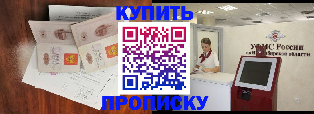 временная регистрация поиск в Цивильске